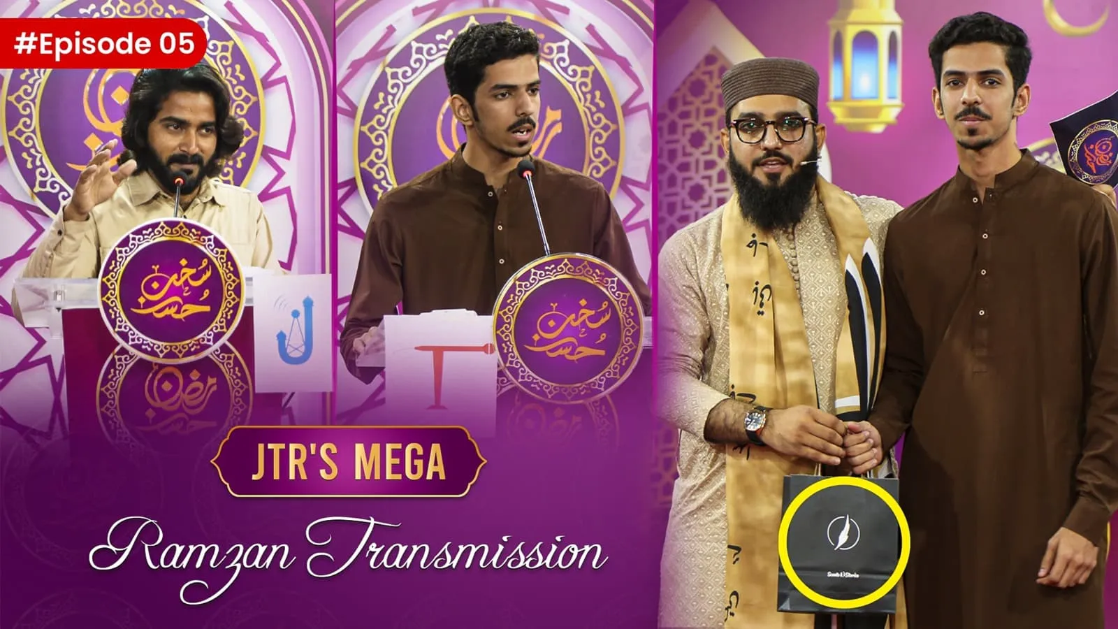Husn e Sukhun Epi-05 | JTR Ramzan Transmission 2025 | JTR Media House